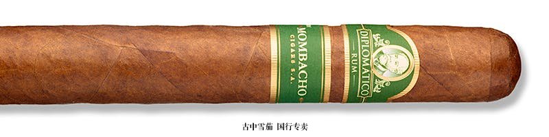 Diplomático by Mombacho Cigars S.A. Toro