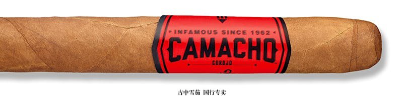 Camacho Corojo Corona