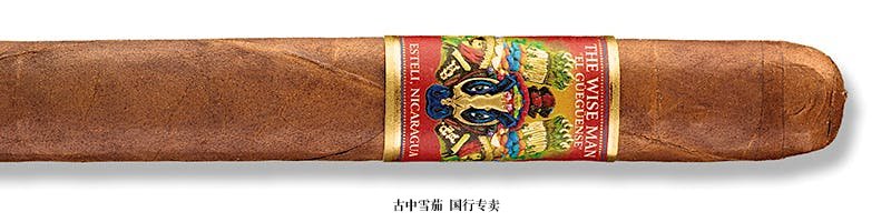 The Wise Man Maduro Lancero