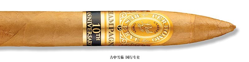 Perdomo Reserve 10th Anniversary Champagne Connecticut Torpedo