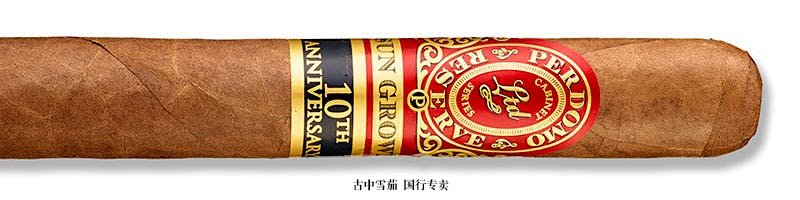 Perdomo Reserve 10th Anniversary Sun Grown Churchill