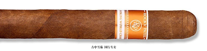 Rocky Patel World Championship Toro