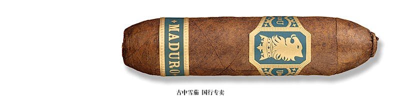 Undercrown Maduro Flying Pig