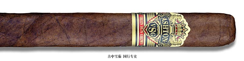 Ashton Virgin Sun Grown Robusto