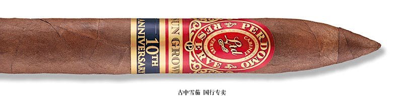 Perdomo Reserve 10th Anniversary Sun Grown Torpedo