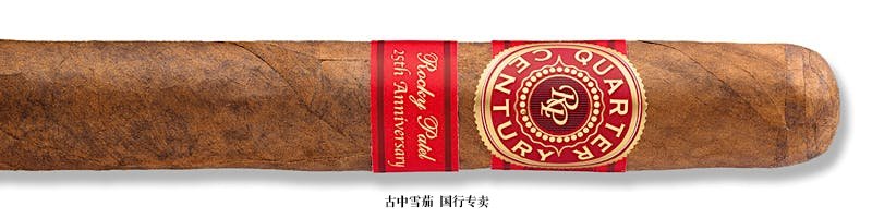 Rocky Patel Quarter Century Toro