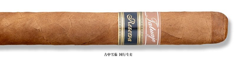 Tatuaje Reserva SW