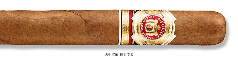 Arturo Fuente Sungrown Magnum R Vitola "Fifty-Four"