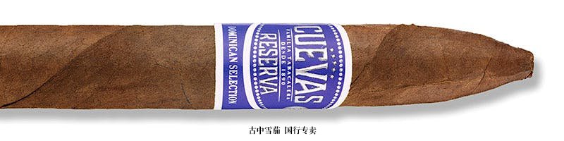 Cuevas Reserva Maduro Torpedo