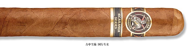 Gurkha Nicaragua Series Magnum