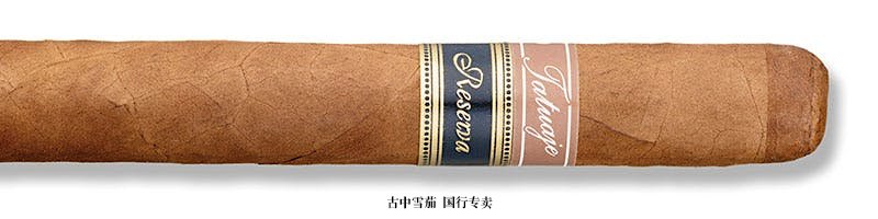 Tatuaje Reserva SW