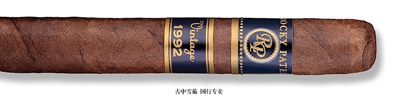 Rocky Patel Vintage 1992 Juniors