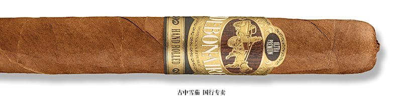 Debonaire Habano Sagita Petite Lancero