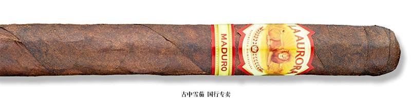 La Aurora 1985 Maduro Churchill