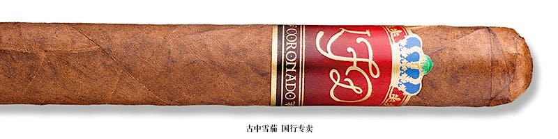 La Flor Dominicana Coronado Corona Especial