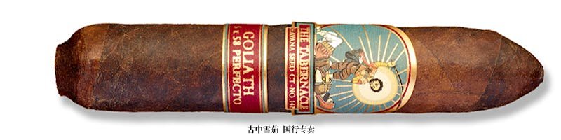 Tabernacle Havana Seed CT No. 142 Goliath