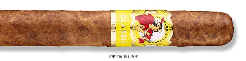 La Gloria Cubana Churchill