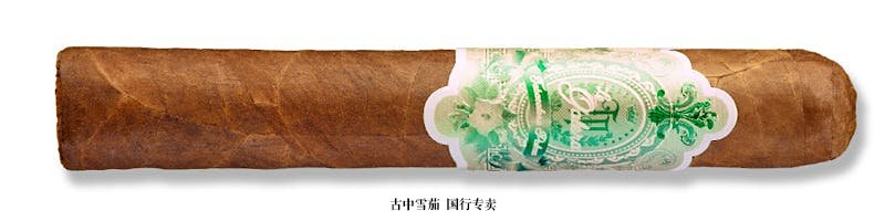 La Galera Imperial Jade Robusto