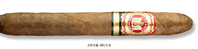 Arturo Fuente Hemingway Signature