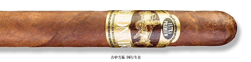 Debonaire Maduro 33rd Degree