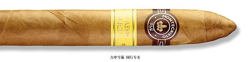 Montecristo Classic Especial No. 2