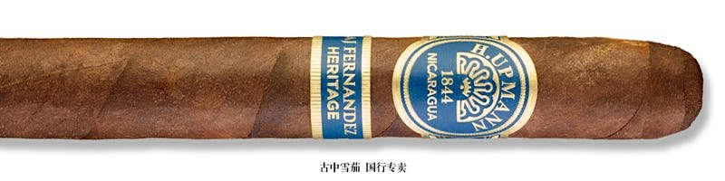 H. Upmann Nicaragua AJ Fernandez Heritage Toro