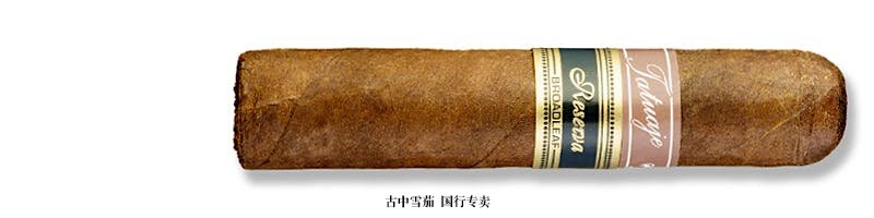 Tatuaje Reserva Broadleaf Cohete