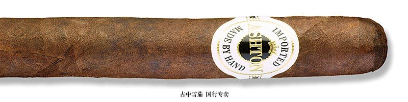 Ashton Aged Maduro No. 60