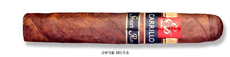 E.P. Carrillo Short Run Retro 2022 Maduro Short Play