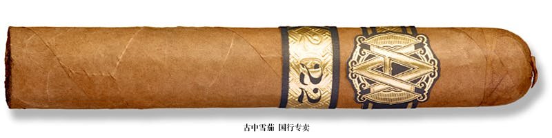 Avo Improvisation Outro 2022 White Robusto Grande