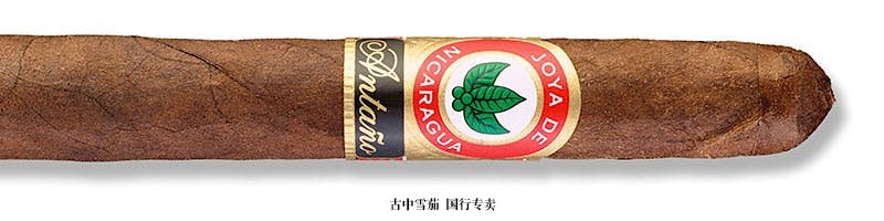 Joya de Nicaragua Antaño 1970 Lancero