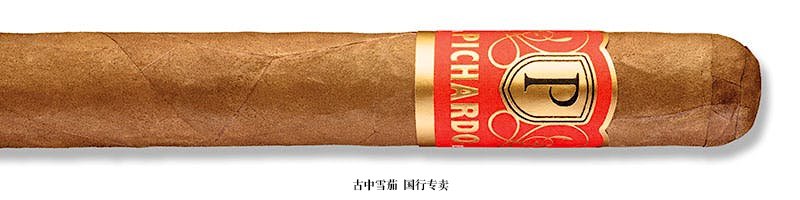 Pichardo Reserva Familiar Habano Toro