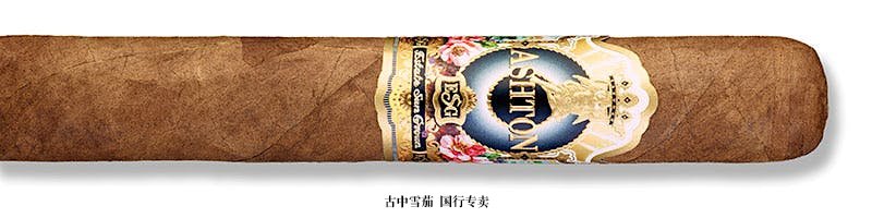 Ashton Estate Sun Grown 21-Year Salute