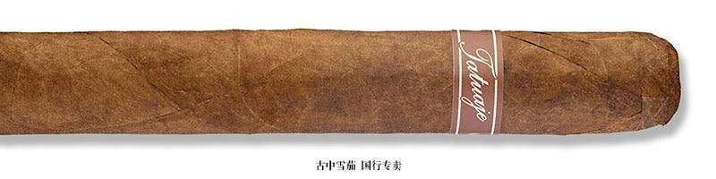 Tatuaje Cabinet Regios