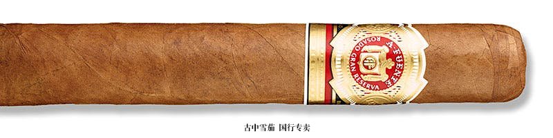 Arturo Fuente Rosado Sungrown Magnum R Vitola "Super Sixty"