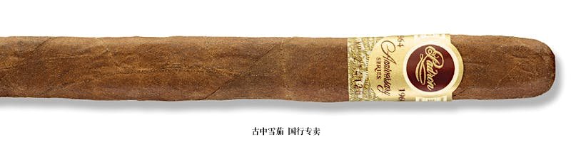 Padrón 1964 Anniversary Series Corona Maduro