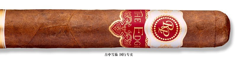 The Edge 20th Anniversary Sixty