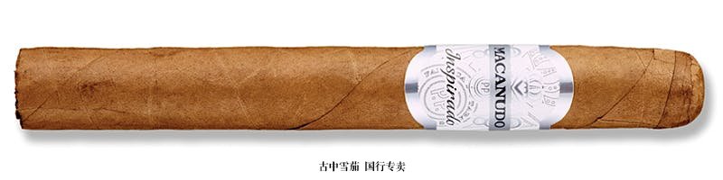 Macanudo Inspirado White Corona