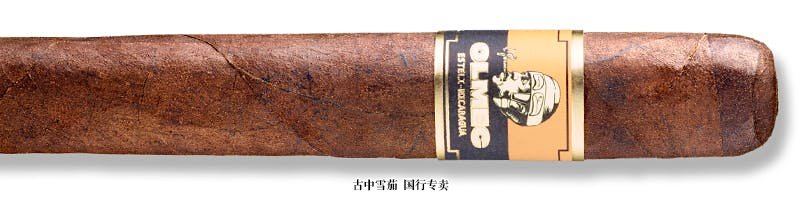 Olmec Maduro Grande