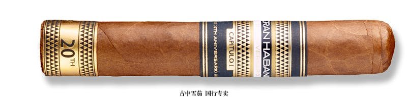 Gran Habano XX Aniversario Edicion Limitada El Sueño