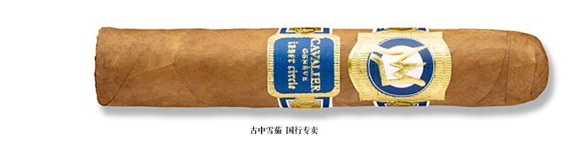 Inner Circle by Cavalier Genève Petit Robusto