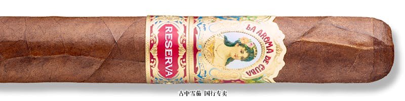 La Aroma de Cuba Reserva Pomposo