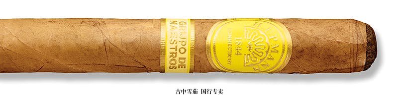 H. Upmann Connecticut by Grupo de Maestros Churchill