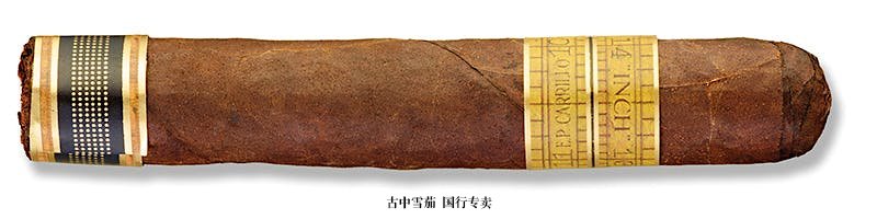 Inch Maduro by E.P. Carrillo No. 64