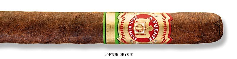 Arturo Fuente Petit Corona Maduro