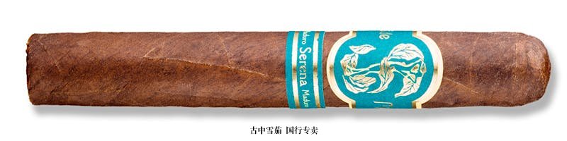 Matilde Serena Maduro Robusto