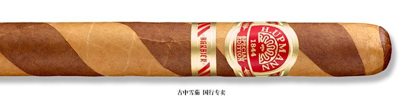 H. Upmann 1844 Special Edition Barbier Churchill