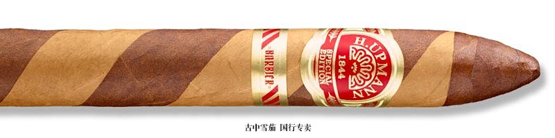 H. Upmann 1844 Special Edition Barbier Belicoso