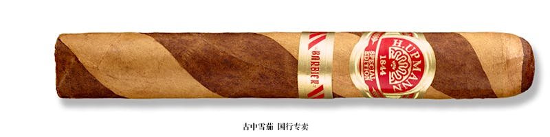 H. Upmann 1844 Special Edition Barbier Corona