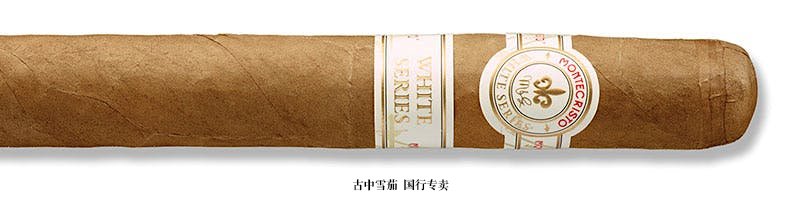 Montecristo White Series Churchill